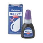 シャチハタ補充インキXLR-20N 20ml【紫】 +&yen;500