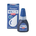 シャチハタ補充インキXLR-20N 20ml【藍色】 +&yen;500
