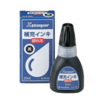 シャチハタ補充インキXLR-20N 20ml【黒】 +&yen;500