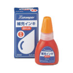 シャチハタ補充インキXLR-20N 20ml【朱色】 +&yen;500