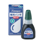 シャチハタ補充インキXLR-20N 20ml【緑】 +&yen;500