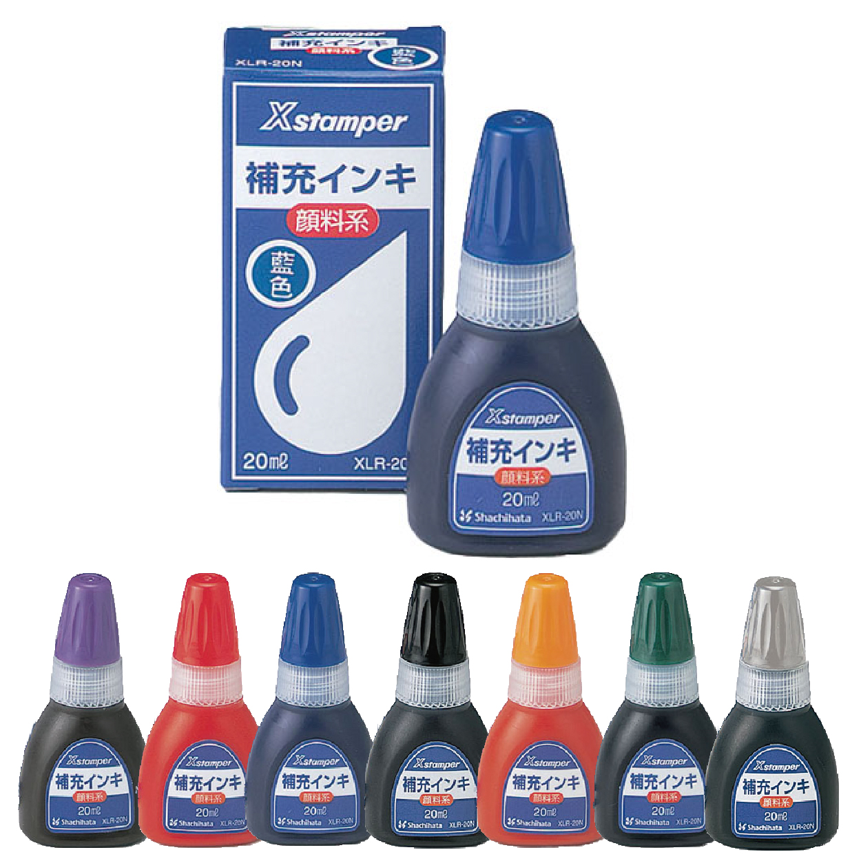 シャチハタ Xスタンパー補充インキ 20ml XLR-20N（全7色）